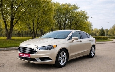 Ford Fusion (North America) II, 2018 год, 1 800 000 рублей, 1 фотография