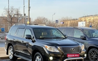 Lexus LX III, 2008 год, 3 950 000 рублей, 1 фотография