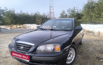 Hyundai Elantra III, 2005 год, 240 000 рублей, 1 фотография