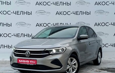 Volkswagen Polo VI (EU Market), 2020 год, 1 520 000 рублей, 1 фотография