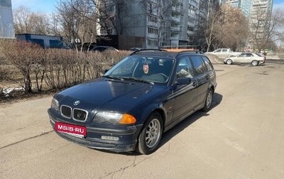 BMW 3 серия, 1999 год, 630 000 рублей, 1 фотография