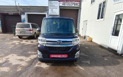 Daihatsu Tanto III, 2014 год, 700 000 рублей, 1 фотография