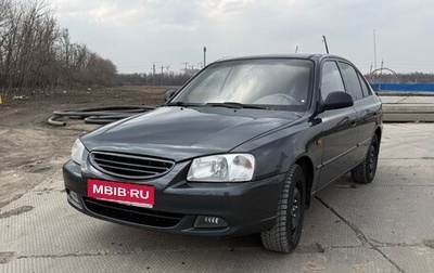 Hyundai Accent II, 2008 год, 560 000 рублей, 1 фотография