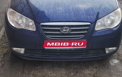 Hyundai Elantra IV, 2007 год, 420 000 рублей, 1 фотография