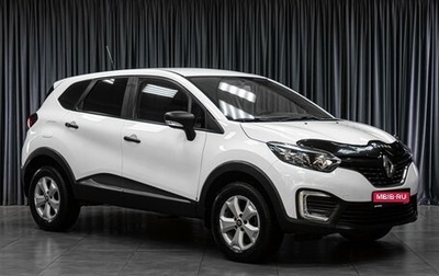 Renault Kaptur I рестайлинг, 2018 год, 1 099 000 рублей, 1 фотография