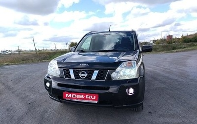 Nissan X-Trail, 2008 год, 1 060 000 рублей, 1 фотография