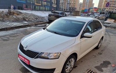 Skoda Rapid I, 2018 год, 799 000 рублей, 1 фотография