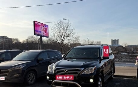 Lexus LX III, 2008 год, 3 950 000 рублей, 2 фотография