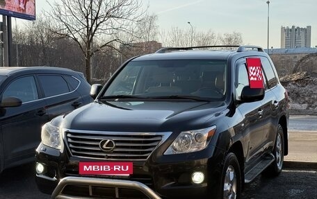 Lexus LX III, 2008 год, 3 950 000 рублей, 3 фотография