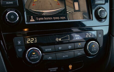 Nissan X-Trail, 2022 год, 2 095 000 рублей, 15 фотография