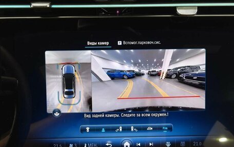 Mercedes-Benz E-Класс, 2024 год, 6 840 000 рублей, 19 фотография