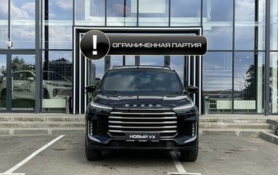 CheryExeed VX, 2024 год, 5 830 000 рублей, 1 фотография