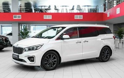 KIA Carnival III, 2018 год, 2 590 000 рублей, 1 фотография