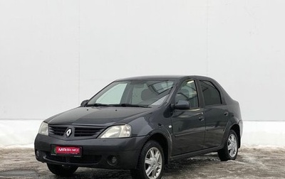 Renault Logan I, 2007 год, 285 000 рублей, 1 фотография
