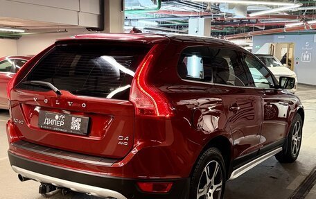 Volvo XC60 II, 2012 год, 1 490 000 рублей, 6 фотография