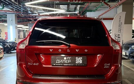 Volvo XC60 II, 2012 год, 1 490 000 рублей, 5 фотография