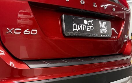 Volvo XC60 II, 2012 год, 1 490 000 рублей, 20 фотография