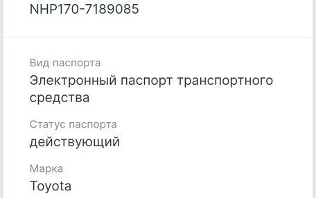 Toyota Sienta II, 2019 год, 1 750 000 рублей, 26 фотография