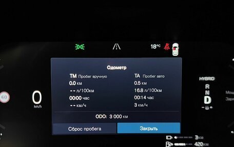 Volvo XC90 II рестайлинг, 2025 год, 10 505 000 рублей, 18 фотография