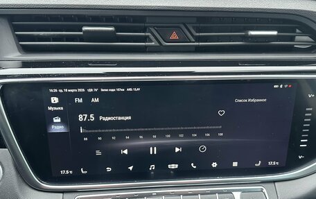 Geely Atlas, 2022 год, 2 000 000 рублей, 19 фотография