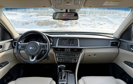 KIA Optima IV, 2017 год, 1 700 000 рублей, 2 фотография