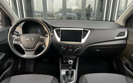 Hyundai Solaris II рестайлинг, 2020 год, 1 598 000 рублей, 9 фотография