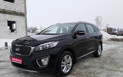 KIA Sorento III Prime рестайлинг, 2015 год, 2 450 000 рублей, 1 фотография