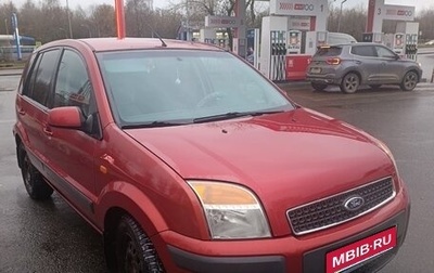 Ford Fusion I, 2007 год, 600 000 рублей, 1 фотография