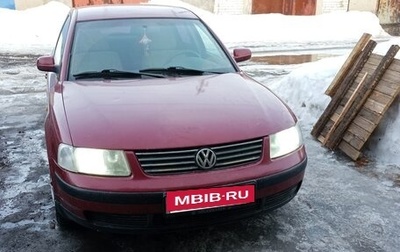 Volkswagen Passat B5+ рестайлинг, 1998 год, 269 000 рублей, 1 фотография