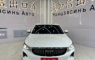 Geely Emgrand, 2022 год, 1 200 000 рублей, 1 фотография