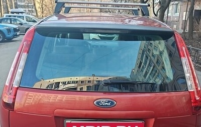 Ford C-MAX I рестайлинг, 2008 год, 550 000 рублей, 1 фотография