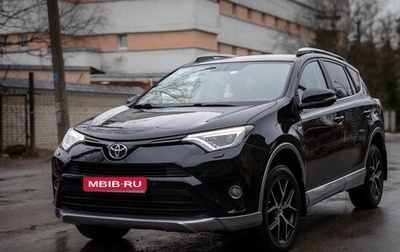 Toyota RAV4, 2016 год, 2 000 000 рублей, 1 фотография
