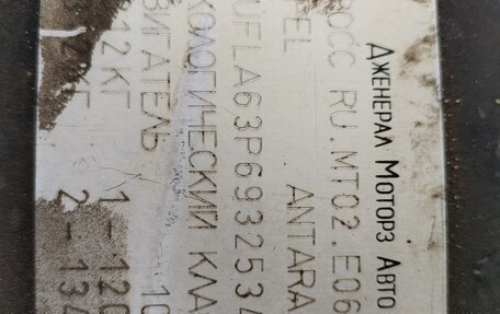 Opel Antara I, 2010 год, 800 000 рублей, 1 фотография