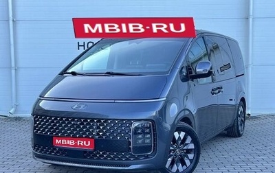 Hyundai Staria, 2021 год, 4 899 000 рублей, 1 фотография