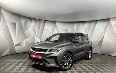 Geely Coolray I, 2023 год, 1 899 000 рублей, 1 фотография