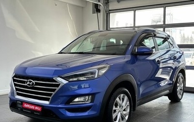 Hyundai Tucson III, 2019 год, 2 699 000 рублей, 1 фотография