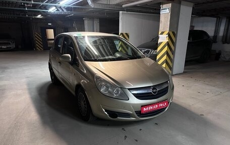 Opel Corsa D, 2007 год, 264 999 рублей, 1 фотография