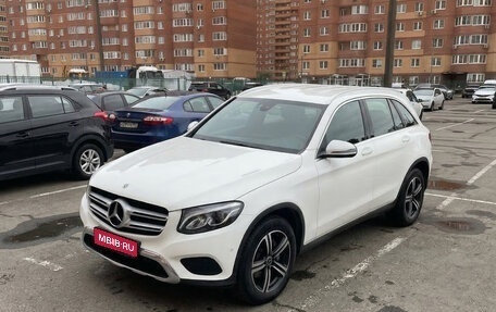 Mercedes-Benz GLC, 2017 год, 2 650 000 рублей, 1 фотография