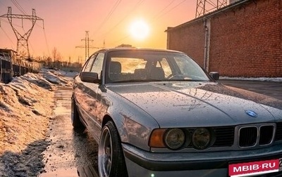 BMW 5 серия, 1992 год, 555 555 рублей, 1 фотография