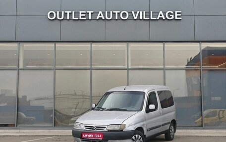 Citroen Berlingo II рестайлинг, 2001 год, 169 000 рублей, 1 фотография