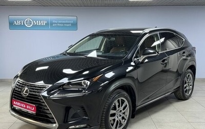 Lexus NX I, 2017 год, 3 713 000 рублей, 1 фотография