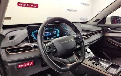 CheryExeed LX, 2023 год, 1 194 000 рублей, 1 фотография