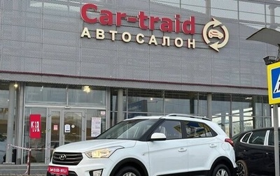 Hyundai Creta I рестайлинг, 2016 год, 1 800 000 рублей, 1 фотография