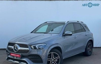 Mercedes-Benz GLE, 2021 год, 6 160 000 рублей, 1 фотография