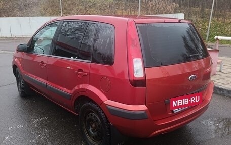 Ford Fusion I, 2007 год, 600 000 рублей, 3 фотография