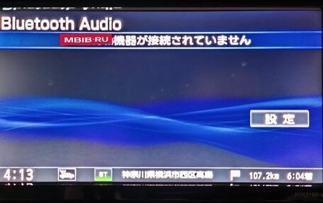 Nissan Note II рестайлинг, 2020 год, 1 250 000 рублей, 13 фотография