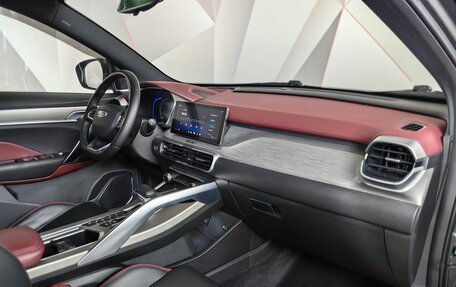 Geely Coolray I, 2023 год, 1 899 000 рублей, 12 фотография