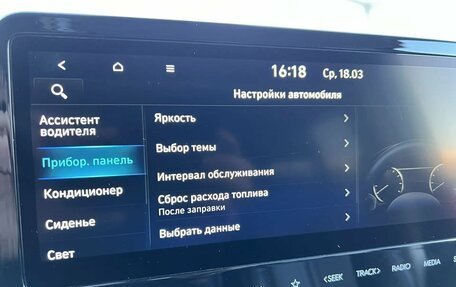 Hyundai Staria, 2021 год, 4 899 000 рублей, 22 фотография