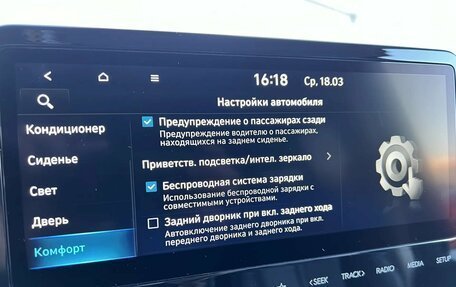 Hyundai Staria, 2021 год, 4 899 000 рублей, 24 фотография