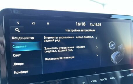 Hyundai Staria, 2021 год, 4 899 000 рублей, 23 фотография